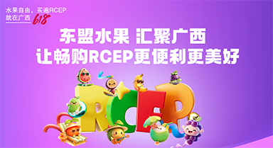 讓暢購更便利更美好